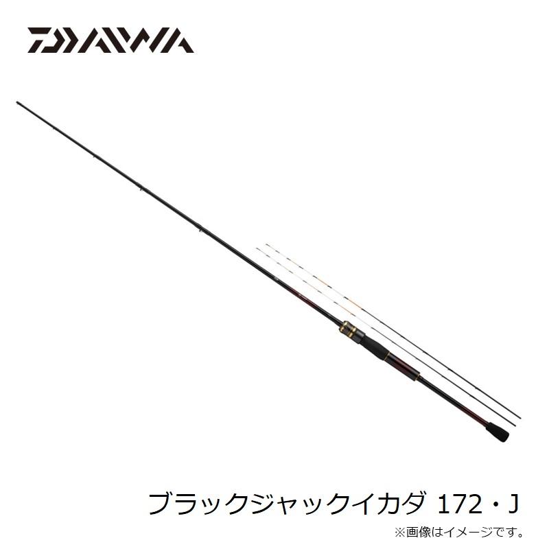 DAIWA（ダイワ） ブラックジャックイカダ 172・J / 筏 竿 : 釣具のFTO