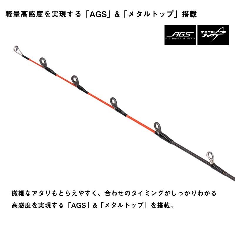 DAIWA（ダイワ） メタリアヒラメ MH-265・J【大型1】 : 釣具のFTO