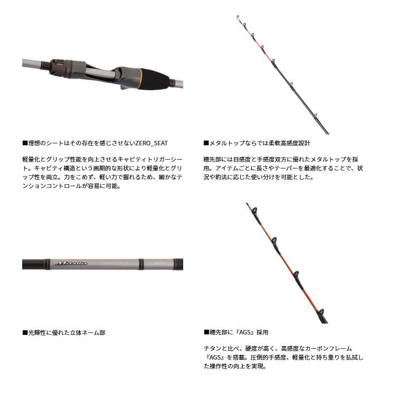 DAIWA（ダイワ） メタリアカットウフグ XH-160 / 船 竿 : 釣具のFTO