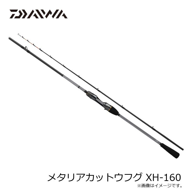 釣りKATTOU FUGU X H-150 船竿 150m 25-30号 ダイワ 【公式通販】