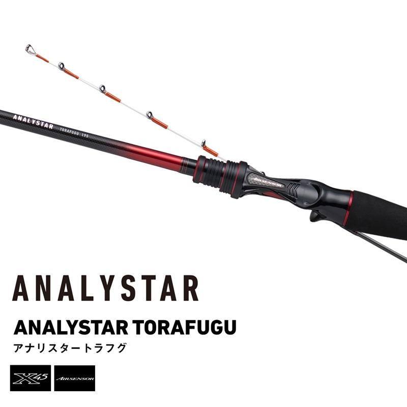 美品　アナリスタートラフグ 船竿 DAIWA（ダイワ） アナリスタートラフグ 195 / 船 竿 : 釣具のFTO