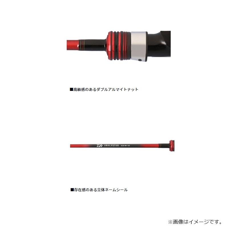 DAIWA アナリスターキス M-175 DAIWA（ダイワ） アナリスターキス M-175・J / 船 竿 : 釣具のFTO