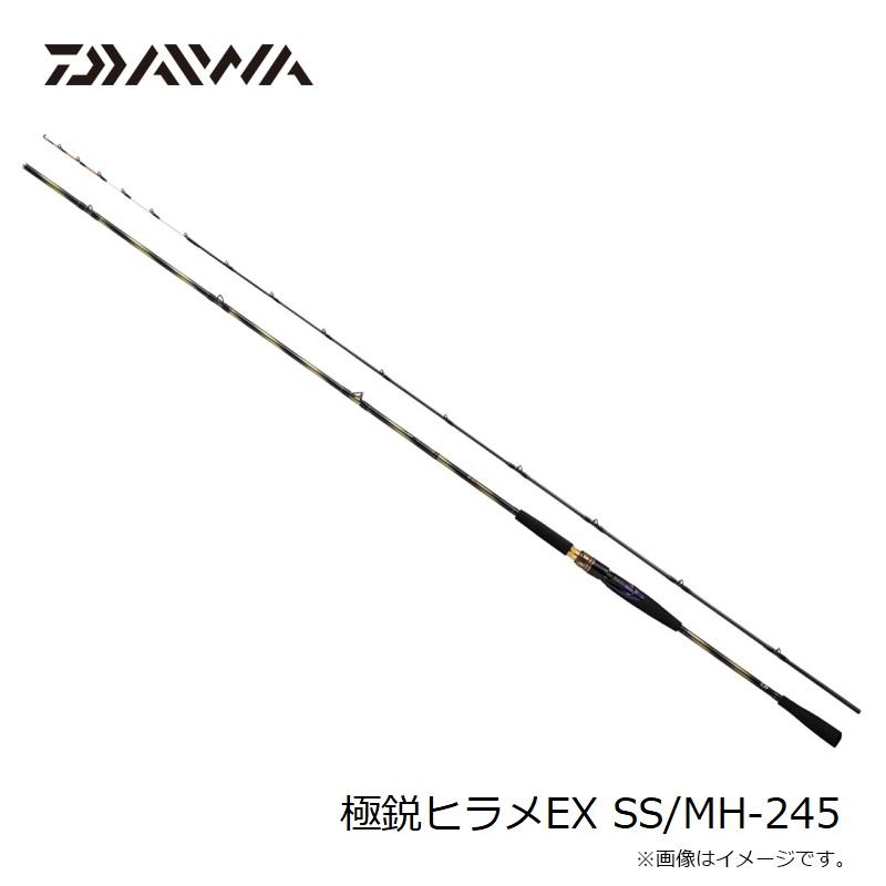 DAIWA（ダイワ） 極鋭ヒラメEX SS/MH-245 / 船 竿 2025年9月発売予定