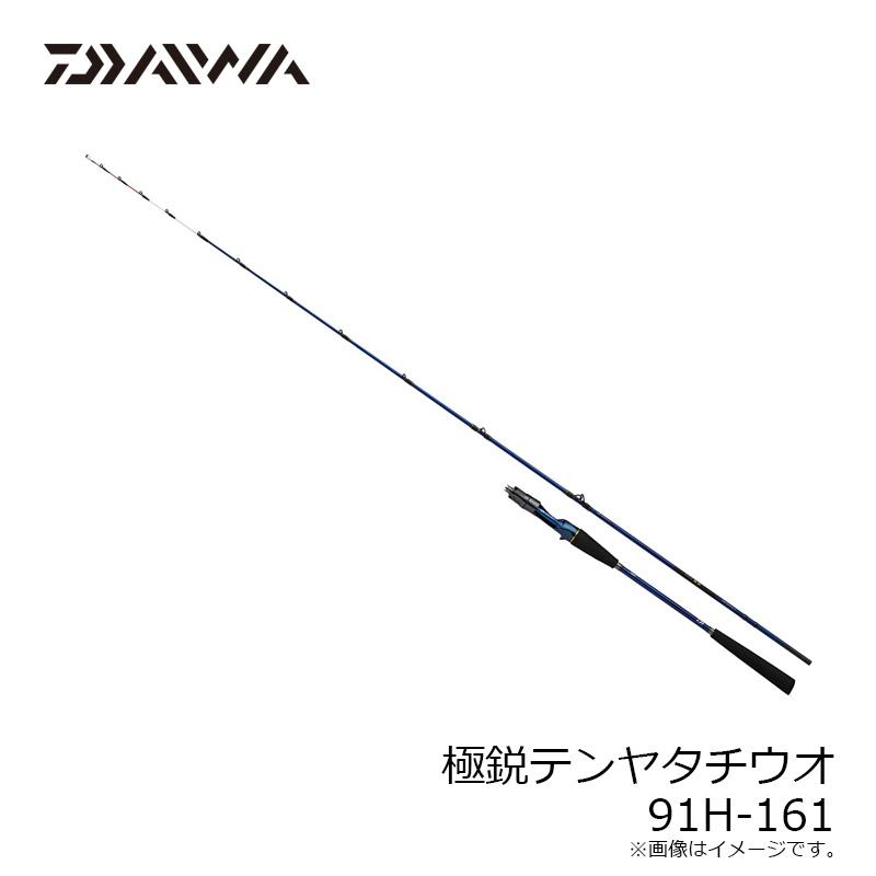 ダイワ　極鋭テンヤタチウオ 91H-161_7