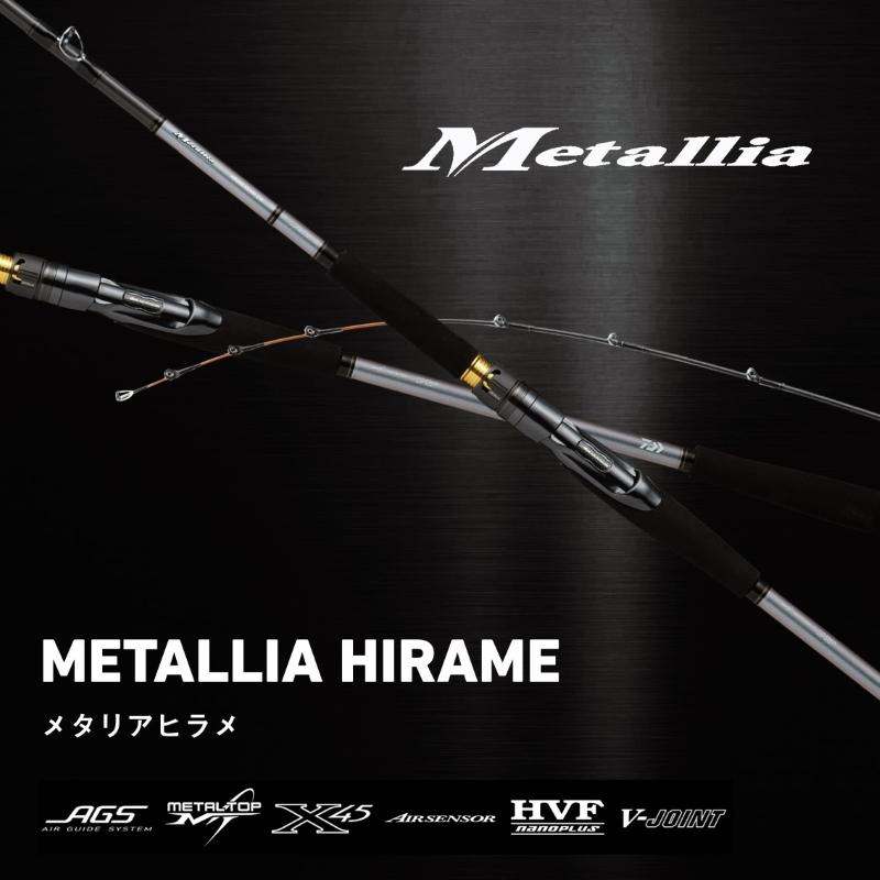 DAIWA（ダイワ） メタリアヒラメ MH-245・J / 船 竿 2025年9月発売予定