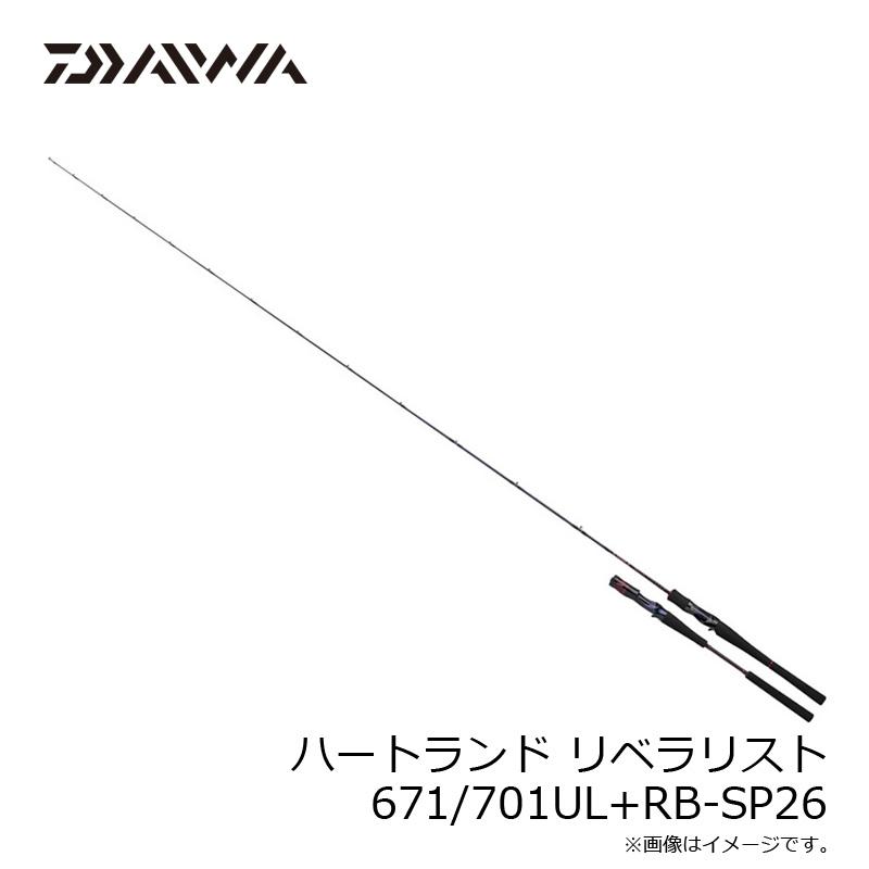 DAIWA（ダイワ） ハートランド リベラリスト 671/701UL+RB-SP26 : 釣具