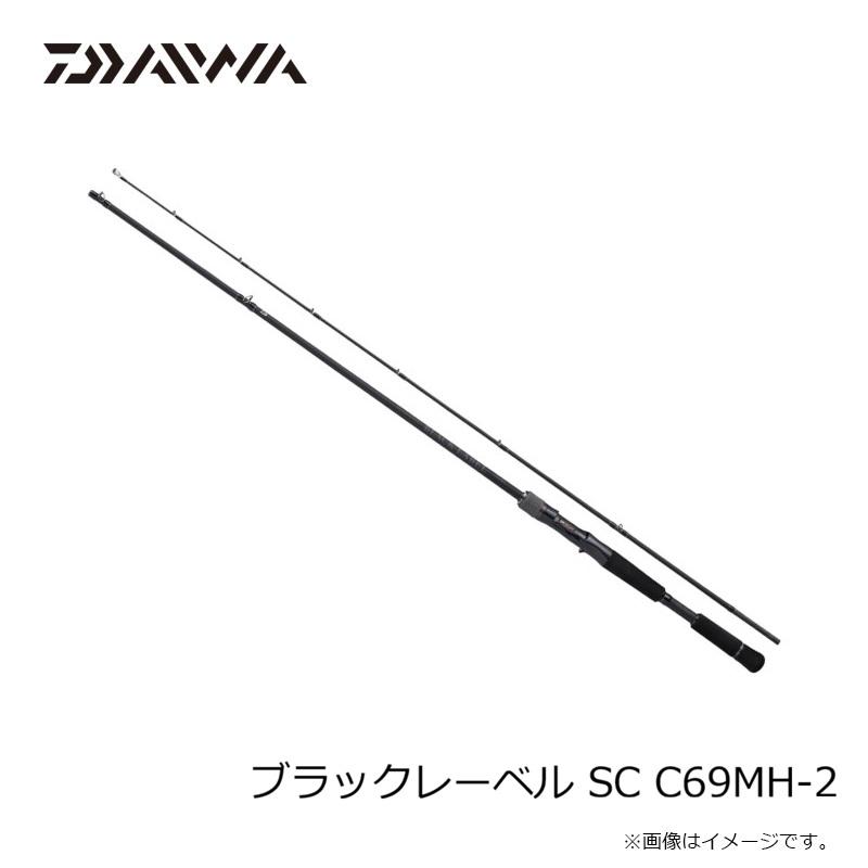 DAIWA（ダイワ） ブラックレーベル SC C69MH-2 / バス ベイト ロッド 2