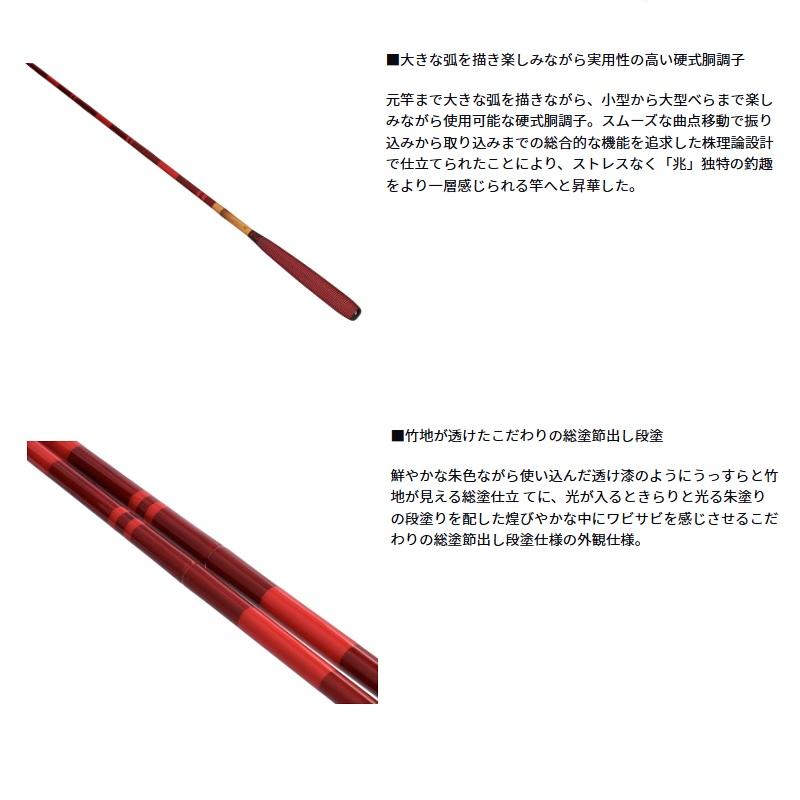 ヘラ竿 兆11尺 へら竿 11尺」の人気商品一覧・価格比較 - 価格.com