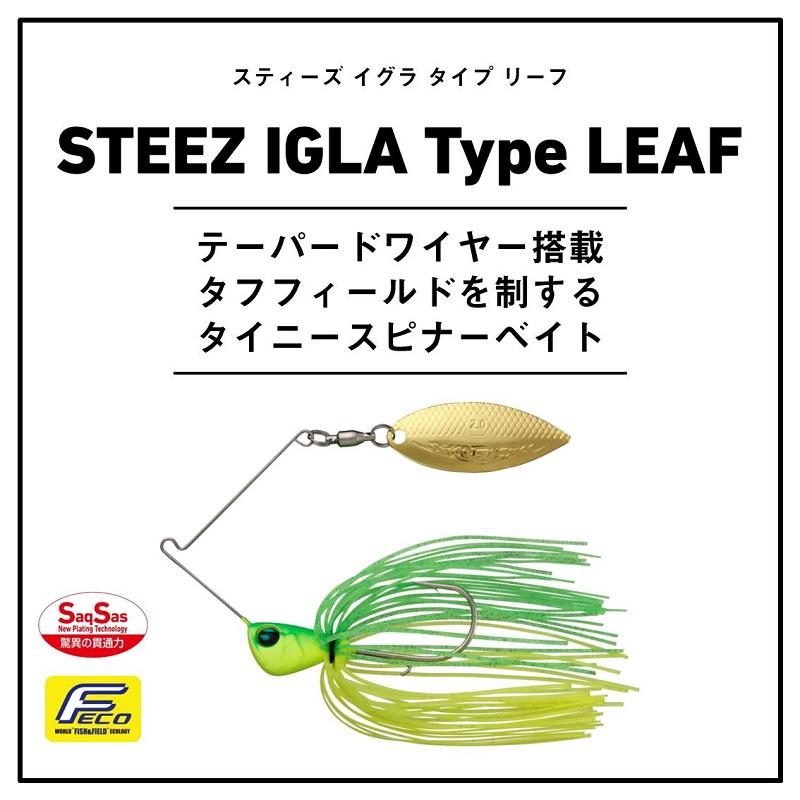 小型ミノー、シャッドセット DAIWA（ダイワ） スティーズイグラ 1/4oz Typeリーフ ブルーシャッド