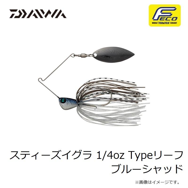DAIWA（ダイワ） スティーズイグラ 1/4oz Typeリーフ ブルーシャッド