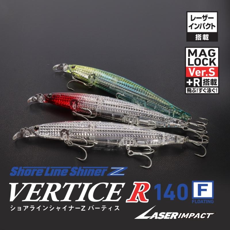 DAIWA（ダイワ） ショアラインシャイナーZバーティスR 140F-LI LI