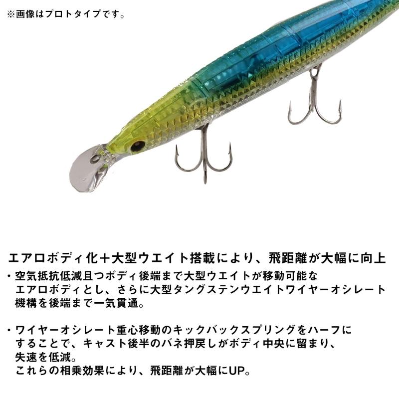 DAIWA（ダイワ） ショアラインシャイナーZバーティスR 140F-LI LI