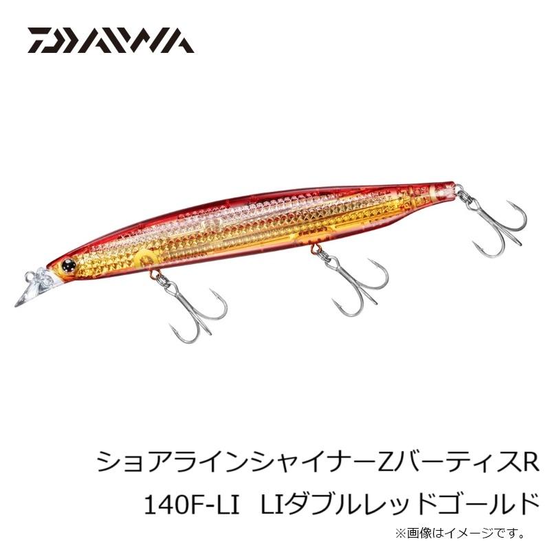 DAIWA（ダイワ） ショアラインシャイナーZバーティスR 140F-LI LI