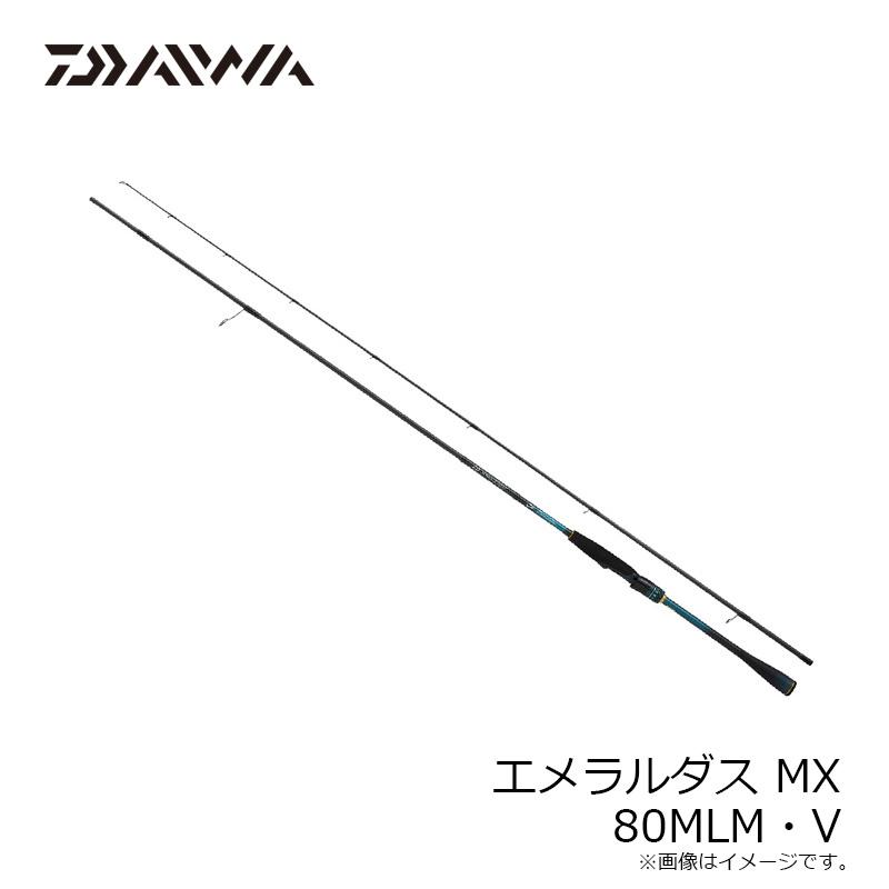 DAIWA（ダイワ） エメラルダス MX 80MLM・V / アオリイカ エギング