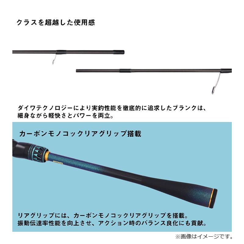 DAIWA（ダイワ） エメラルダス MX 83ML・V / アオリイカ エギング