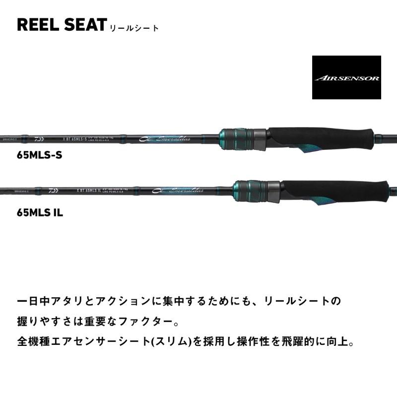 DAIWA（ダイワ） エメラルダス X BOAT 511MLS-S・E / アオリイカ