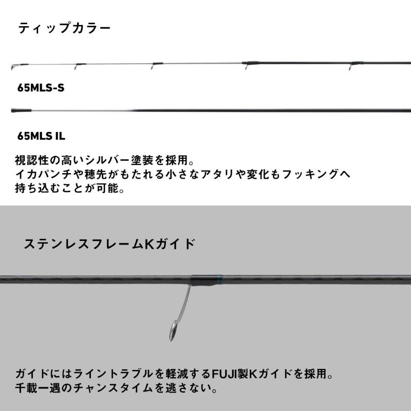 DAIWA（ダイワ） エメラルダス X BOAT 511MLS-S・E / アオリイカ