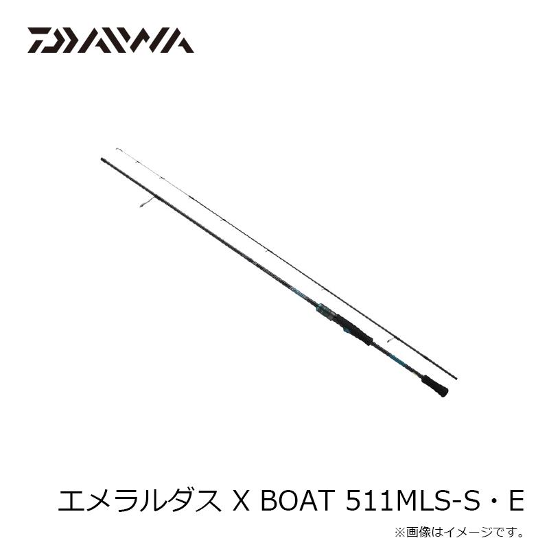 DAIWA（ダイワ） エメラルダス X BOAT 511MLS-S・E / アオリイカ