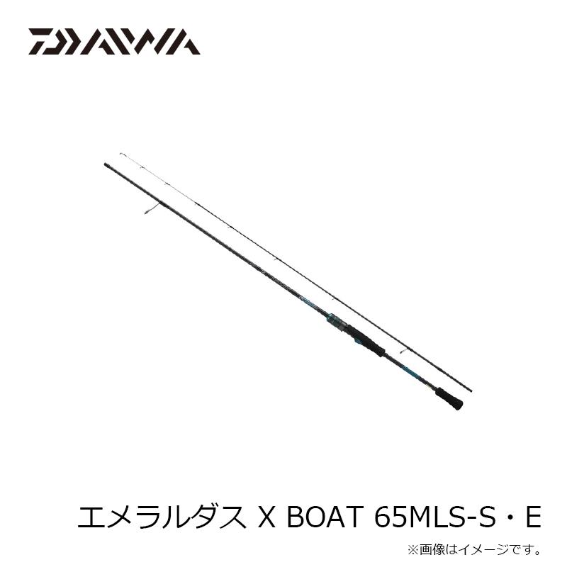 DAIWA（ダイワ） エメラルダス X BOAT 65MLS-S・E / アオリイカ ティッ
