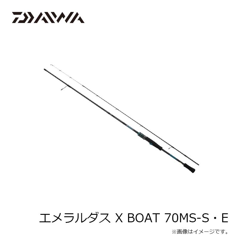 DAIWA（ダイワ） エメラルダス X BOAT 70MS-S・E / アオリイカ ティッ