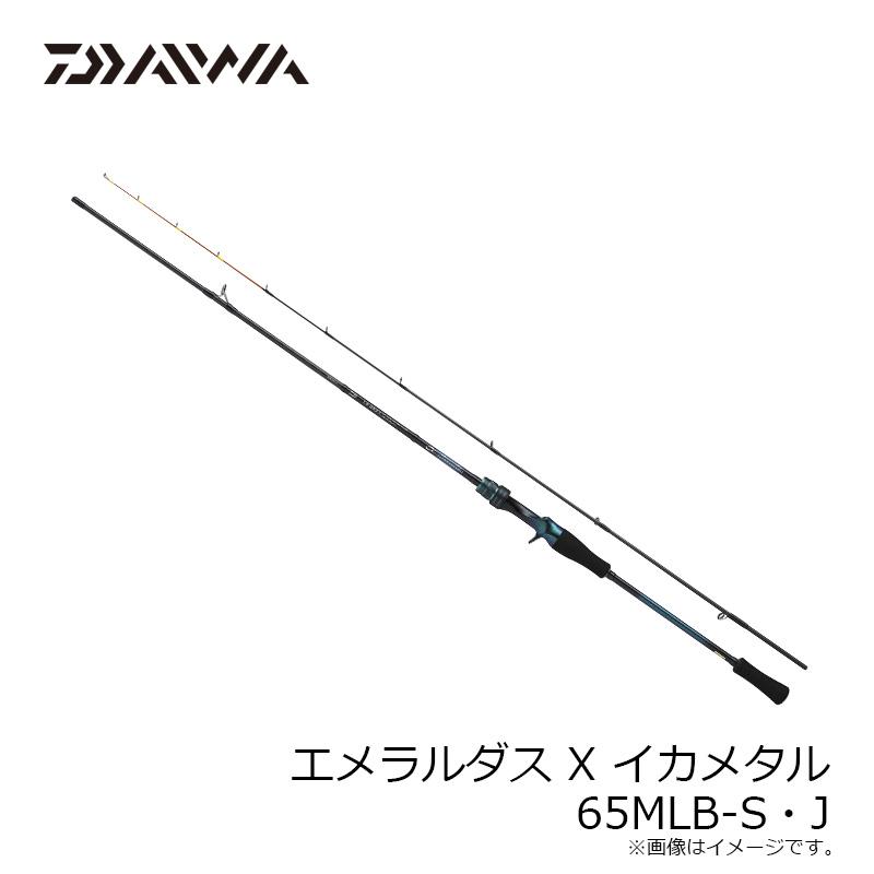 DAIWA（ダイワ） エメラルダス X イカメタル 65MLB-S・J / イカメタル