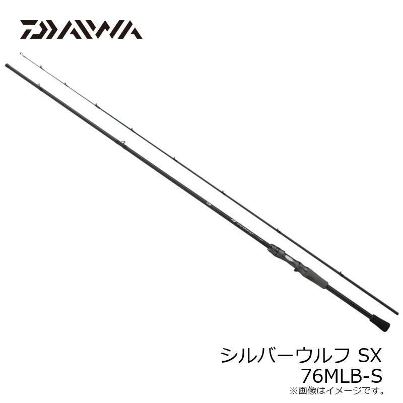 DAIWA（ダイワ） シルバーウルフ SX 76MLB-S / 黒鯛 チヌ チニング