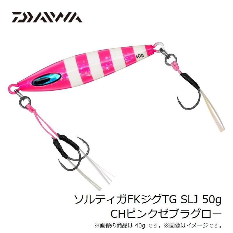 ダイワ daiwa SALTIGA tgベイト FK ジグ 150g 180g セット オフショア