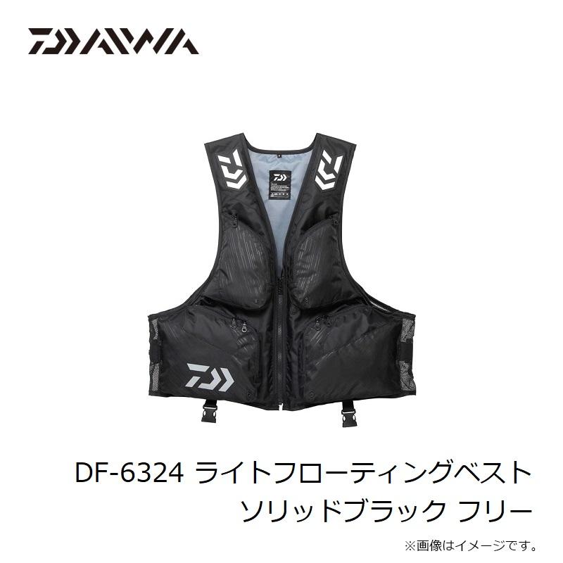 DAIWA（ダイワ） DF-6324 ライトフローティングベスト ソリッド