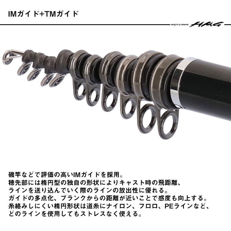DAIWA（ダイワ） バトルゲーム ハイパーマエウチゲーム XH-450 / HMG