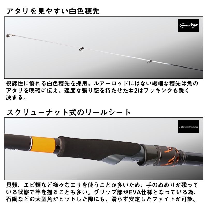 DAIWA（ダイワ） バトルゲーム ハイパーマエウチゲーム XH-450 / HMG