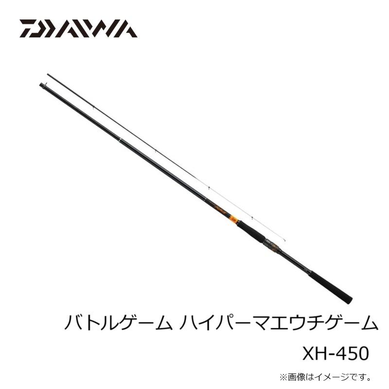 DAIWA（ダイワ） バトルゲーム ハイパーマエウチゲーム XH-450 / HMG