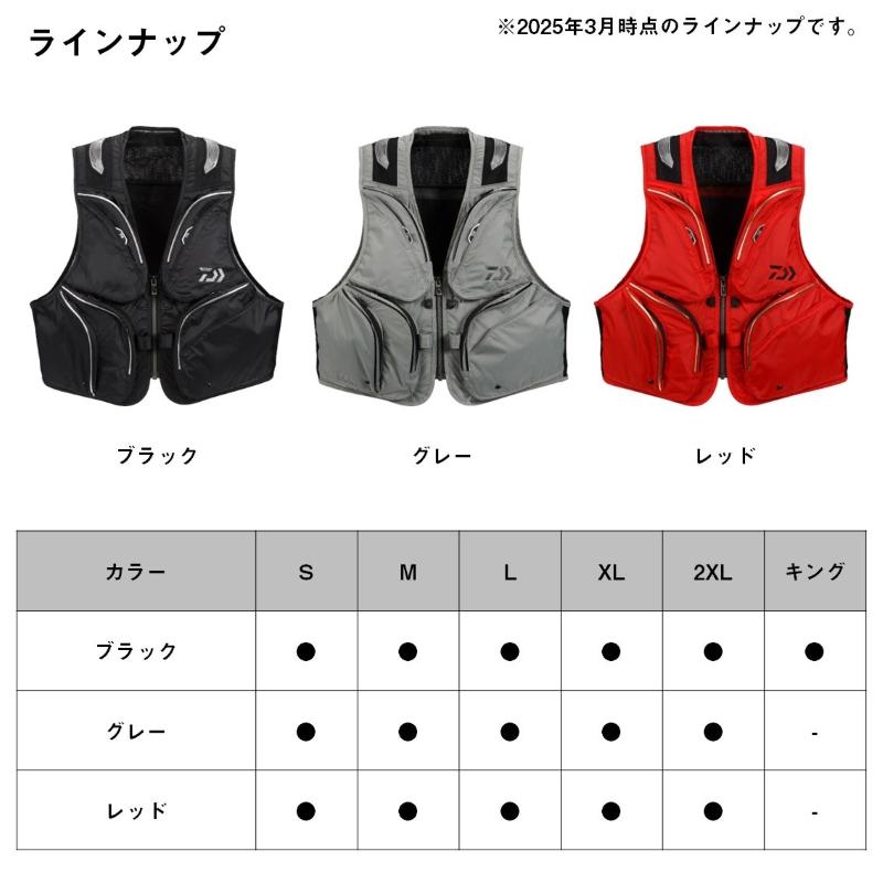 DAIWA（ダイワ） DV-3025 ショートフィッシングベスト レッド M : 釣具