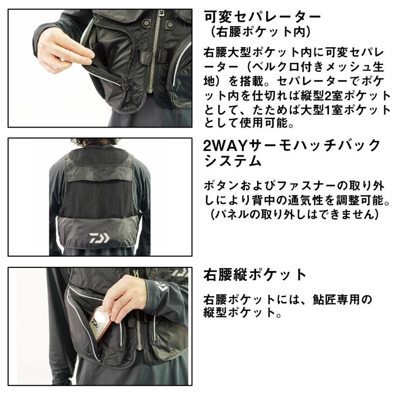 DAIWA（釣り） ダイワ DV-3025 ショートフィッシングベスト