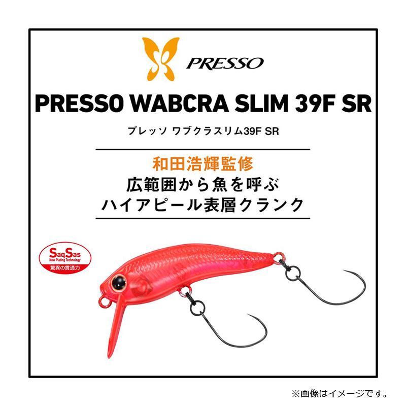 DAIWA（ダイワ） プレッソ ワブクラスリム 39F SR クリア : 釣具のFTO