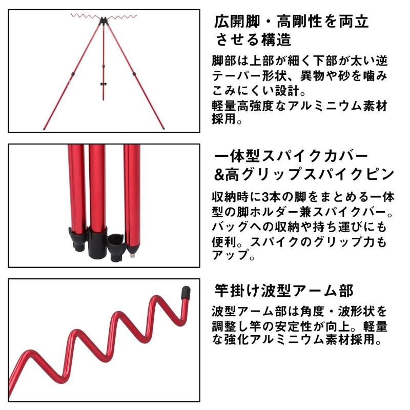 DAIWA（ダイワ） サーフスタンド 752 レッド : 釣具のFTO - 通販