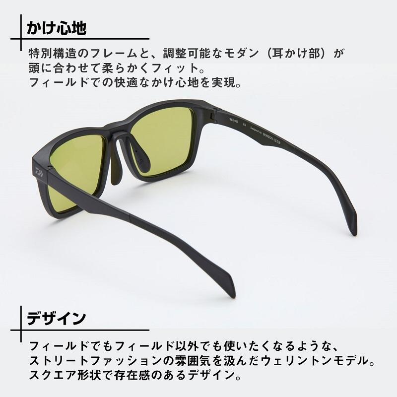 DAIWA（ダイワ） TLX 027 TLX偏光グラス トゥルービュー シルバー