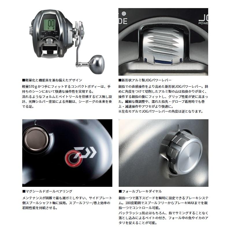 DAIWA（ダイワ） シーボーグ 300J / 電動 リール 右巻 : 釣具のFTO