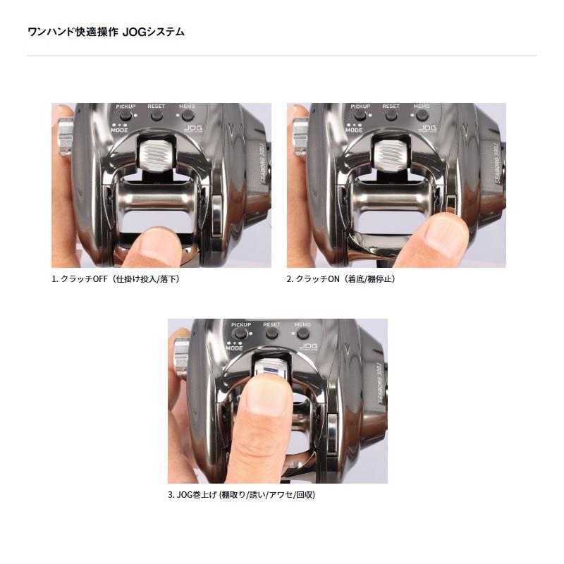 DAIWA（ダイワ） シーボーグ 300JL / 電動 リール 左巻 : 釣具のFTO