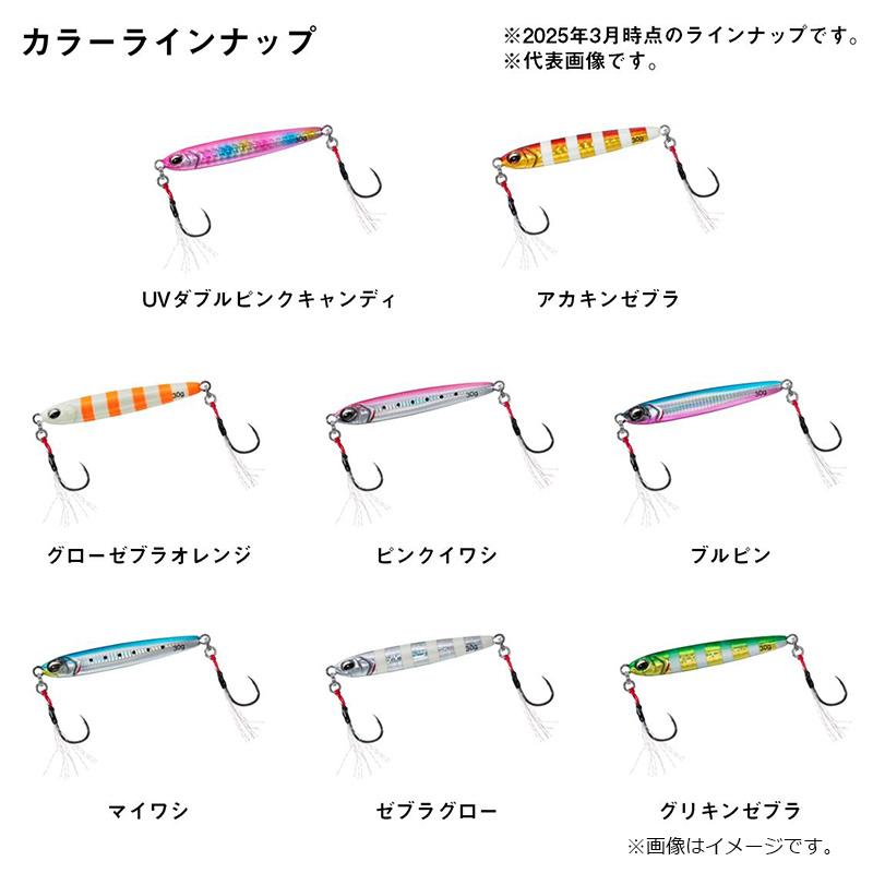 DAIWA（ダイワ） サムライジグR SF 20g グリキンゼブラ : 釣具のFTO