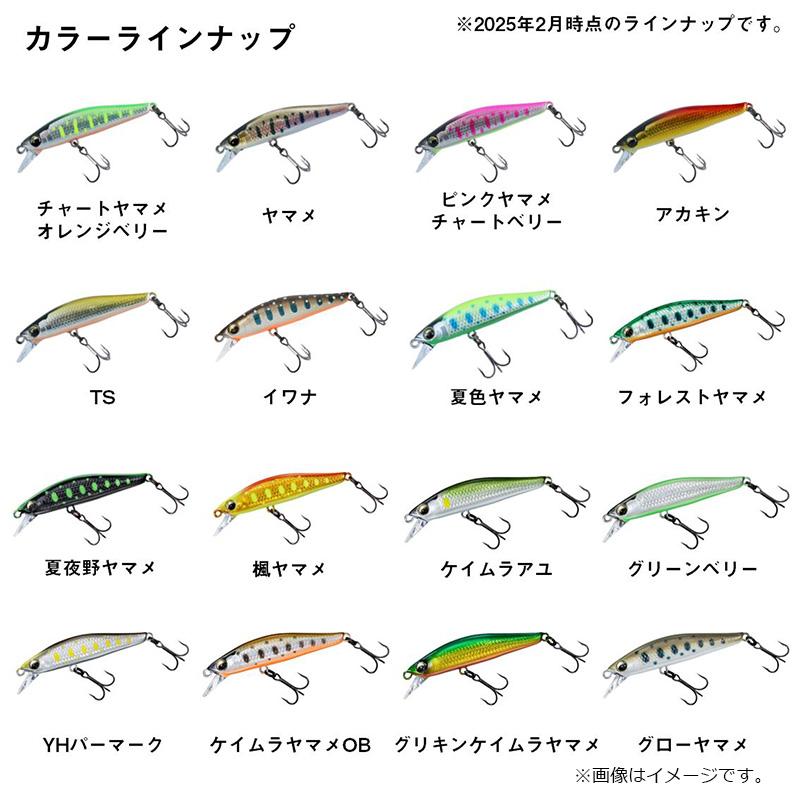 DAIWA（ダイワ） シルバークリークミノーダートカスタム 48S グリキン