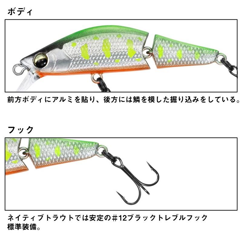 DAIWA（ダイワ） シルバークリークミノージョイント 50S グローヤマメ