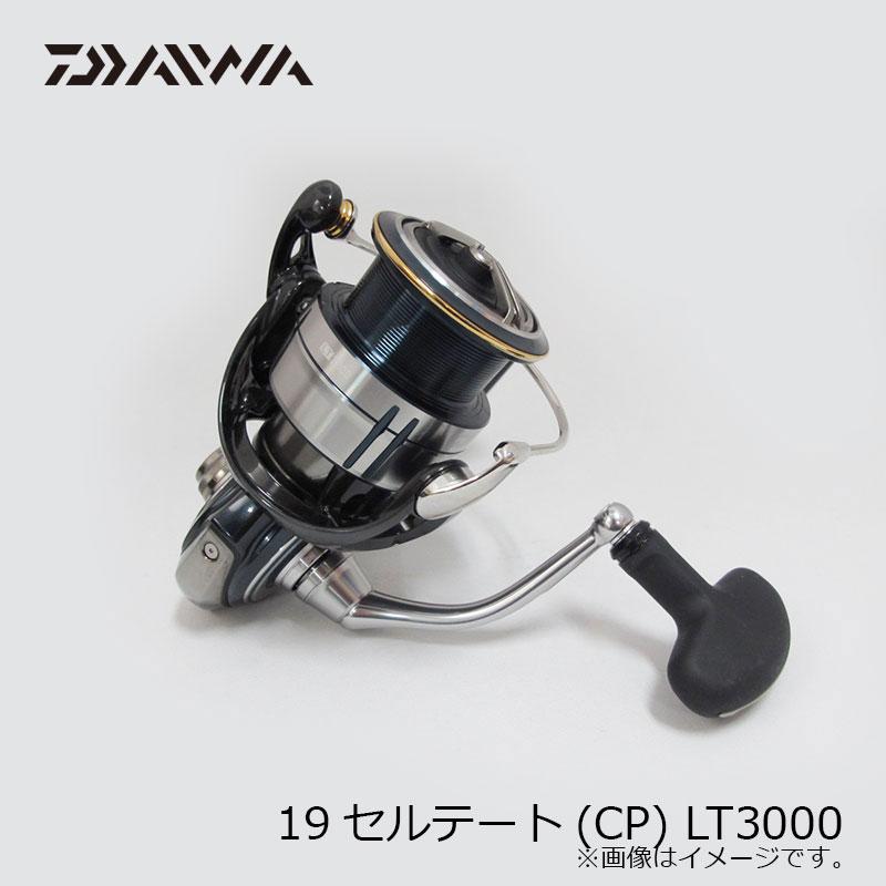 DAIWA（ダイワ） 19セルテート(CP) LT3000 : 釣具のFTO - 通販 - Yahoo