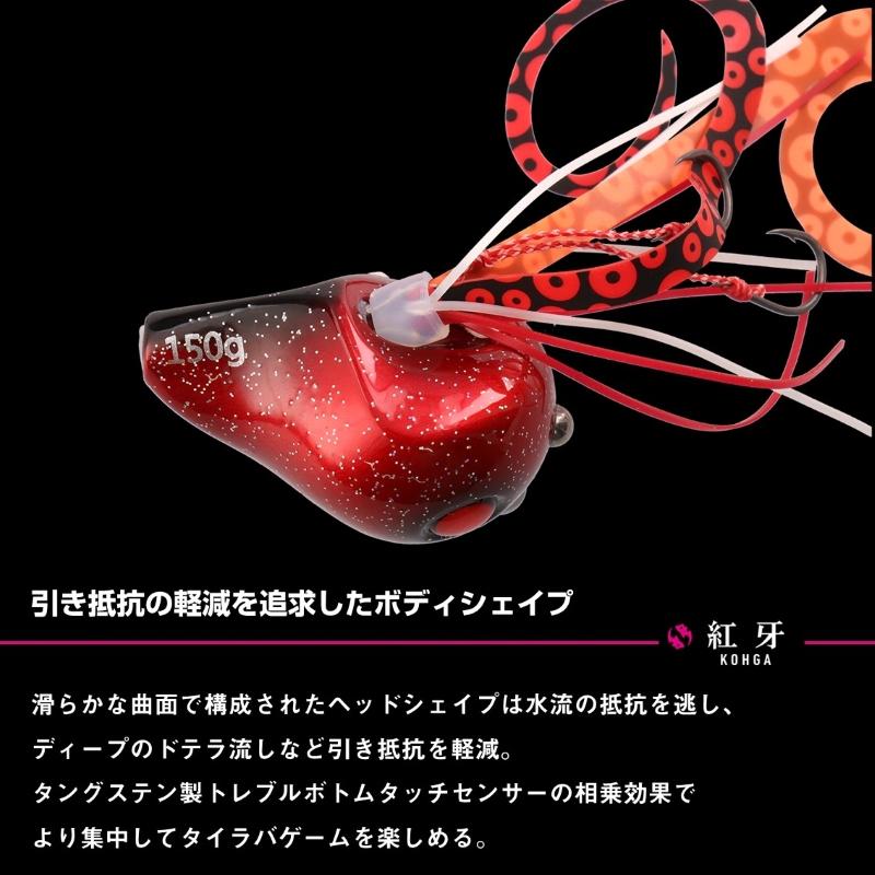 DAIWA（ダイワ） 紅牙カレントブレイカートリニティβ 100g 桜グロー