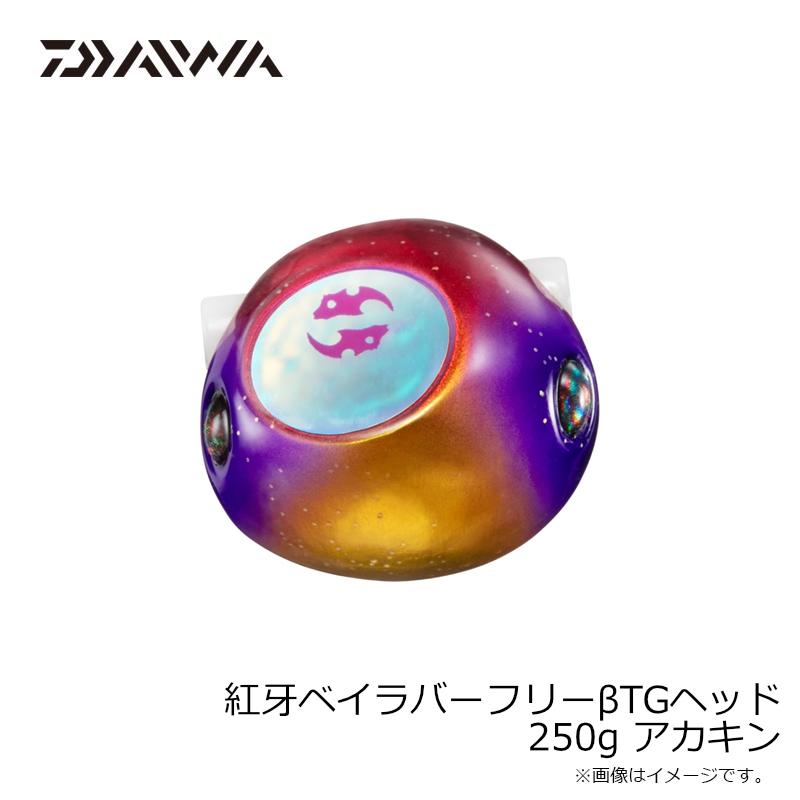 DAIWA（ダイワ） 紅牙ベイラバーフリーβTGヘッド 250g アカキン : 釣具