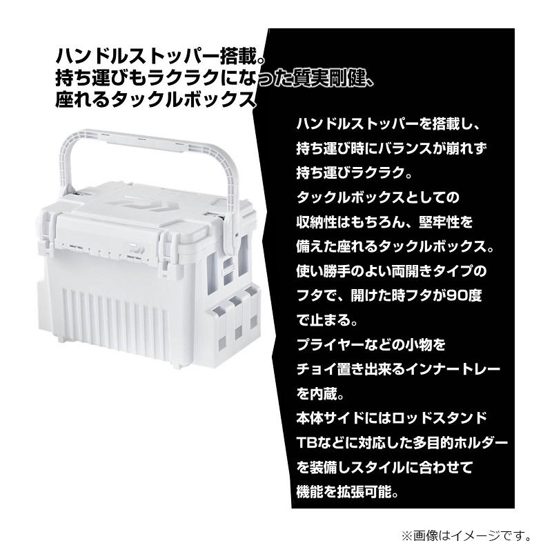 DAIWA（ダイワ） タックルボックス TB 7000HS シャインホワイト : 釣具