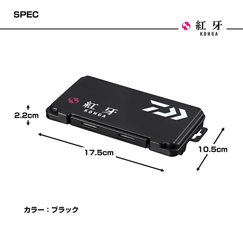 DAIWA（ダイワ） 紅牙アシストフックケース 175 ブラック : 釣具のFTO