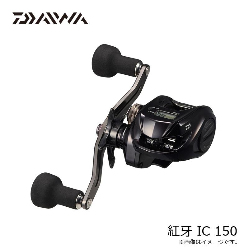 ダイワ 26紅牙 IC 150　/ タイラバ リール カウンター付き 右巻 DAIWA（ダイワ） 26紅牙 IC 150 / タイラバ リール カウンター付き 右