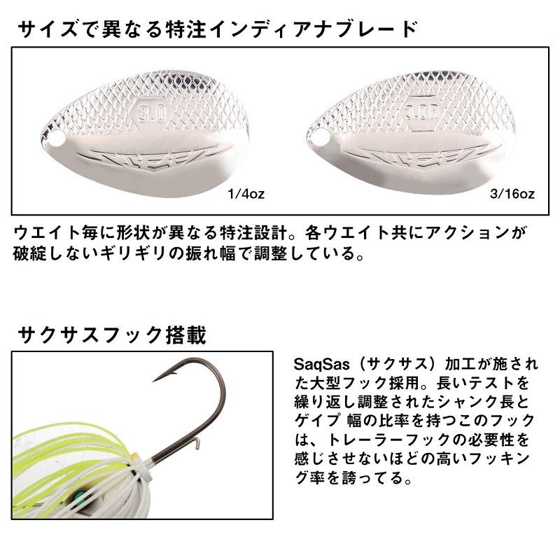 DAIWA（ダイワ） スティーズイグラ 1/4oz Typeインディアナ クロキン