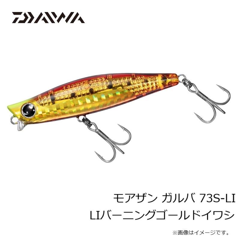 DAIWA（ダイワ） モアザン ガルバ 73S-LI LIバーニングゴールドイワシ