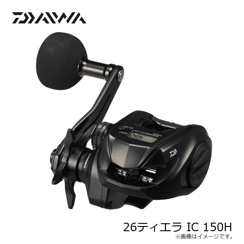 DAIWA（ダイワ） 26ティエラ IC 150H / 船 リール カウンター付 右巻